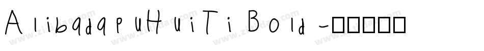AlibadapuHuiTi Bold字体转换